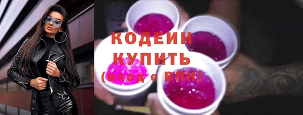 кокс Бронницы